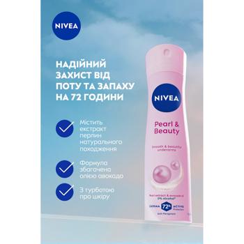 Антиперспірант аерозольний Nivea Краса перлини 150мл - купити, ціни на Ідеал - фото 4