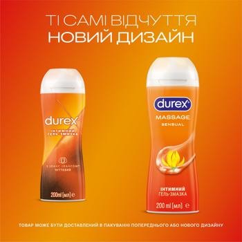 Гель-смазка интимный Durex с Иланг-Илангом Play Sensual 2in1 200мл - купить, цены на КОСМОС - фото 3