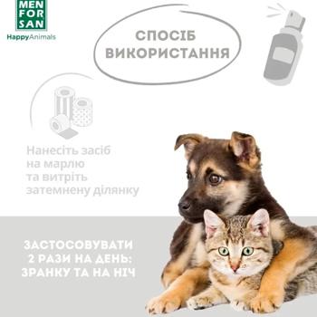Menforsan Anti-stain Eye Spot Remover for Dogs and Cats 125ml - buy, prices for MasterZoo - photo 5
