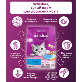 Whiskas Dry Food with Tuna for Cats 800g - buy, prices for Tavria V - photo 3