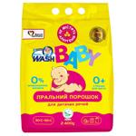 Doctor Wash Baby Washing Powder 2.4kg