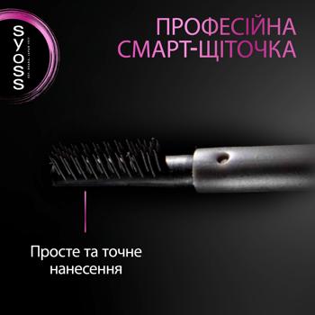 Краска Syoss Black для бровей 10мл - купить, цены на ULTRAMARKET - фото 7