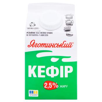 Кефір Яготинський 2,5% 450г - купити, ціни на ULTRAMARKET - фото 2
