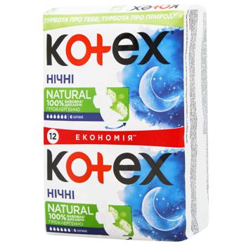 Гигиенические прокладки Kotex Natural Duo Night 12шт - купить, цены на За Раз - фото 1