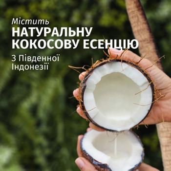 Бальзам-ополіскувач Herbal Essences Hydrate Coconut Scent 250мл - купити, ціни на NOVUS - фото 2