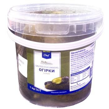 Огурцы Metro Chef соленые 1кг