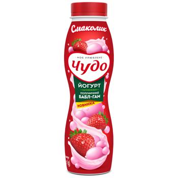 Йогурт Чудо Полуничний бабл-гам 2,5% 260г - купити, ціни на Епіцентр FOOD - фото 1