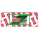 Сир Комо Голландія 45%