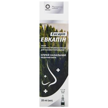 Eucapin Nasal Spray 25ml - buy, prices for - photo 2