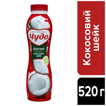 Chudo Coconut Shake Yogurt 2.8% 520g - buy, prices for NOVUS - photo 3