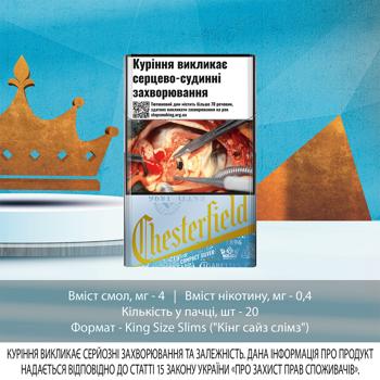 Cigarettes Chesterfield Compact Silver - buy, prices for NOVUS - photo 2