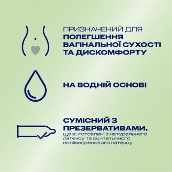 Интимный гель-смазка Durex Naturals 100мл - купить, цены на КОСМОС - фото 5