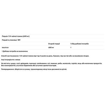 Инозитол, Healthy Origins, порошок, 113.4 г. - купити, ціни на Біотус - фото 2