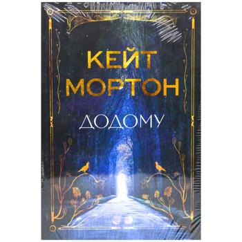 Book Ukraine - buy, prices for Auchan - photo 1