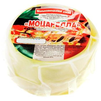 Сир Віньковецький Смак Моцарела 50%