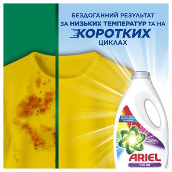 Ariel Color Laundry Gel 2.4л - buy, prices for Supermarket "Kharkiv" - photo 5