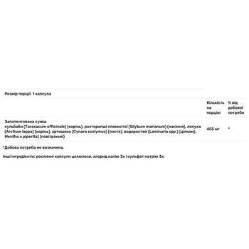 Підтримка печінки Solaray Liver Blend SP-13 100 капсул - купити, ціни на - фото 3