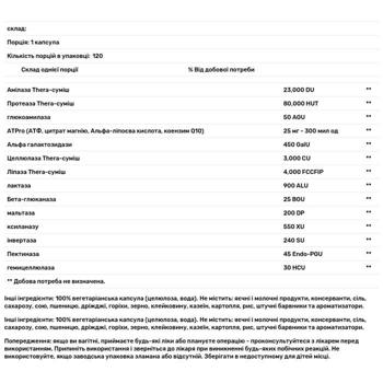 Травні ферменти Enzymedica Digest Gold з ATPro 120 капсул - купити, ціни на Біотус - фото 3