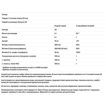 Гіалуронова кислота Now Foods зі смаком ягід 100мг 473мл - купити, ціни на Біотус - фото 3