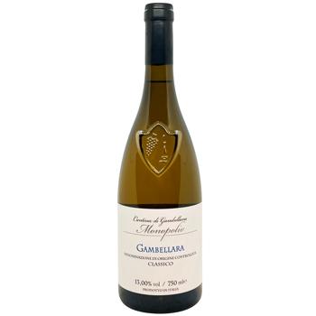 Вино Monopolio Gambellara Classico біле сухе 13% 0,75л