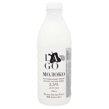 Молоко Lago пастеризоване 2,5% 1кг