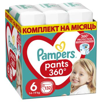 Подгузники-трусики Pampers Pants размер 6 14-19кг 132шт