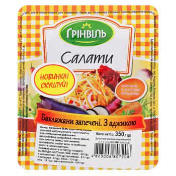 Баклажани Грінвіль запечені з аджикою 350г - купити, ціни на NOVUS - фото 2