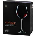 Vintage Set of Wine Glasses 850ml 2pcs