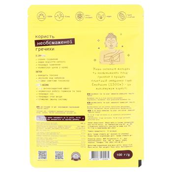 Чай гречаний Healthy Choice Ку Цяо 100г - купити, ціни на Grono - фото 2