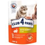 Корм влажный Club 4 Paws Premium с кроликом для кошек 85г