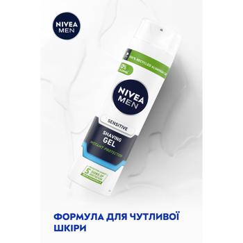 Гель для бритья Nivea Men Мгновенная защита для чувствительной кожи 200мл - купить, цены на - фото 3