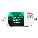 Nasha Riaba Boiled Chicken Fillet Ham High Grade 435g