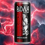 Morshynska Volia Medium Carbonated Energy Drink 0.33l