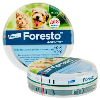 Bayer/Elanco Foresto Collar for Cats and Dogs Against External Parasites 38cm - buy, prices for MasterZoo - photo 3