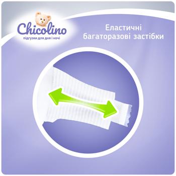 Підгузки Chicolino Jumbo 5 11-25кг 42шт - купити, ціни на ULTRAMARKET - фото 5