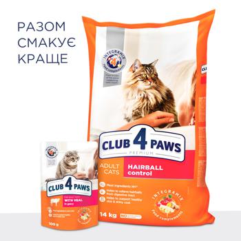 Корм сухой Club 4 Paws Premium с курицей для вывода шерсти у кошек 14кг - купить, цены на MasterZoo - фото 7