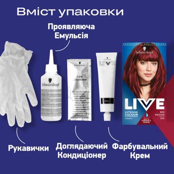 Live Intense Colour 043 Red Passion Hair Dye - buy, prices for MegaMarket - photo 5