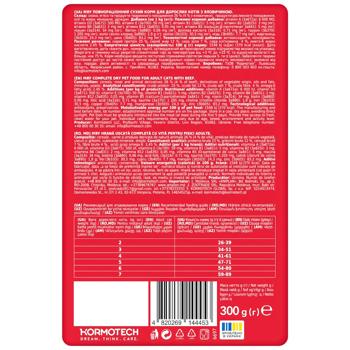 Корм сухий Мяу! з телятиною для дорослих котів 300г - купити, ціни на Auchan - фото 2