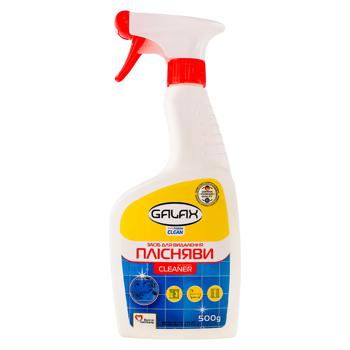 Galax Cleaner for Removing Mold 500g - buy, prices for MegaMarket - photo 1