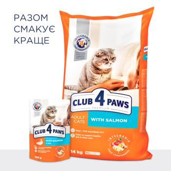 Club 4 Paws Premium Wet Food with Salmon for Adult Cats 100g - buy, prices for Supermarket "Kharkiv" - photo 4