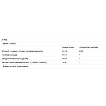 Дегидроэпиандростерон Natrol DHEA комплекс 60 капсул - купить, цены на Biotus - фото 3