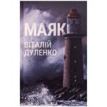 Book Ukraine