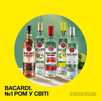 Напиток спиртной Bacardi Limon на основе рома со вкусом лимона 27% 0,7л - купить, цены на - фото 6