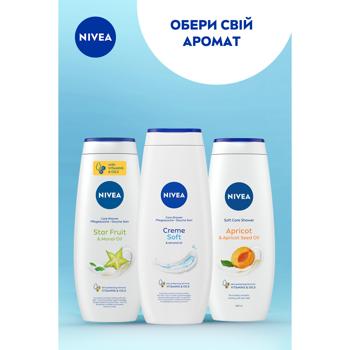 Гель-догляд для душу Nivea Сreme Soft 500мл - купити, ціни на Cупермаркет "Харків" - фото 2