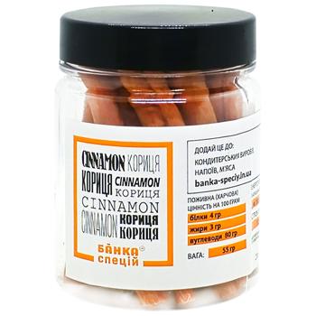 Banka Spetsiy Cinnamon Sticks 55g - buy, prices for Chudo Market - photo 1
