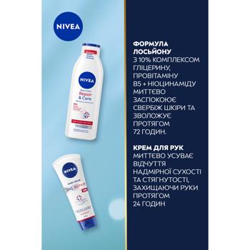 Nivea Restorative Women's Set - buy, prices for ULTRAMARKET - photo 4