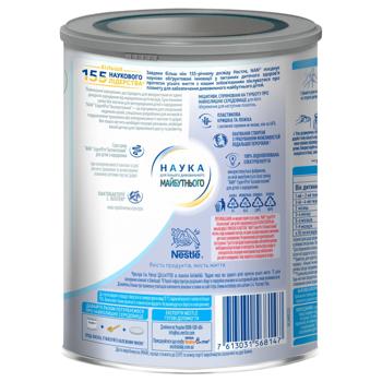 NESTLÉ® NAN® ExpertPro Lactose-free Dry Milk Mixture for Children from Birth 400g - buy, prices for MegaMarket - photo 2
