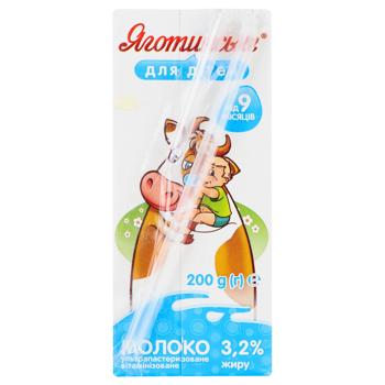 Yagotynske for Children Ultra-Pasteurized Vitaminized Milk 3.2% 200g - buy, prices for - photo 4