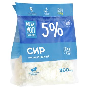 Сир кисломолочний Міськмолзавод №1 5% 300г