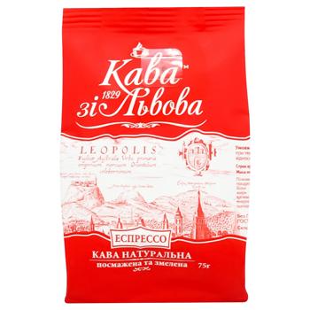 Кава мелена Кава зі Львова Еспресо 75г - купити, ціни на - фото 2
